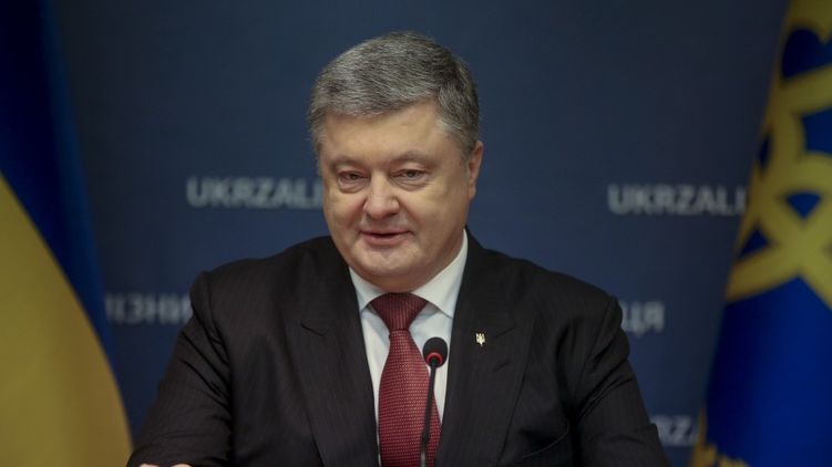 Фото: president.gov.ua