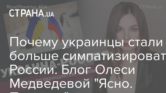 Олесю медведеву ясно и понятно. Оксана Медведева ясно понятно. Олеся Медведева ясно понятно последнее виде. Олеся Медведева ясно понятно эро видео.