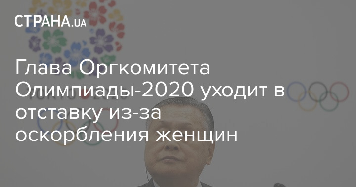 Уходите 2020