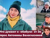 "Раздача очередной гречки". Что думают пенсионеры о "ебабуле" от Зеленского. Опрос "Страны"