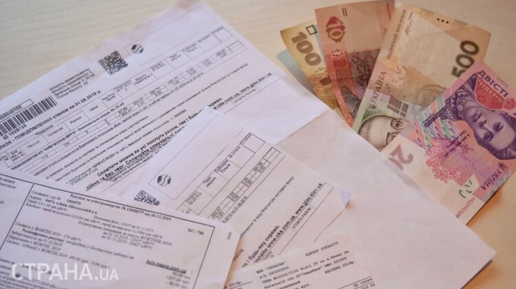 Украинцы получили повышенные платежки за коммуналку. Фото: 