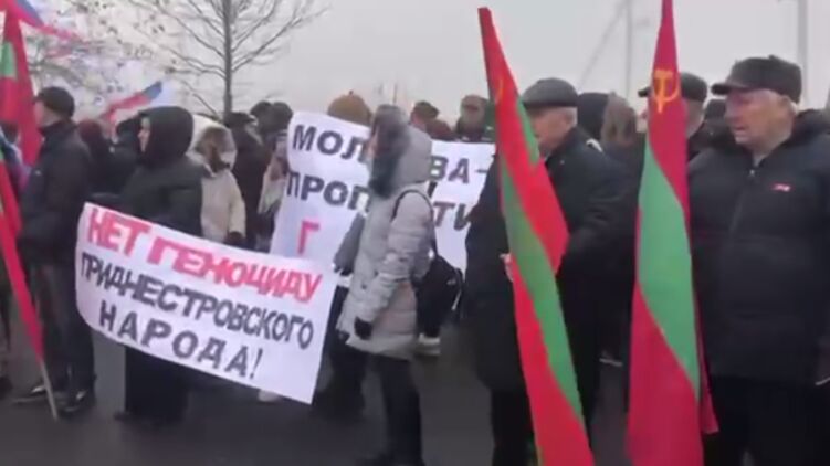 Протесты в Приднестровье. Скриншот видео