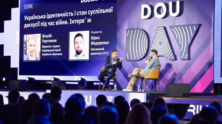 Інтерв'ю Віталія Портникова на ІТ-форумі викликало великий скандал. Фото: Dou Day