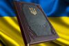 Президентське прокляття. Як в Україні з'явилася Конституція і в чому вона виявилася фатальною для країни