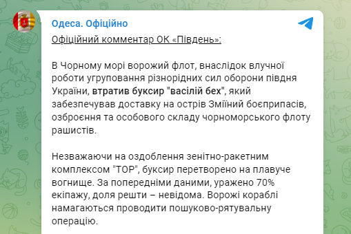 На востоке Украины попала под обстрел еще одна железнодорожная станция