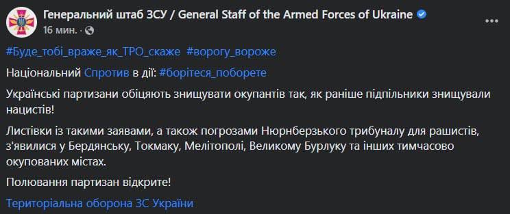 Противник готовит крупное наступление в Луганской области