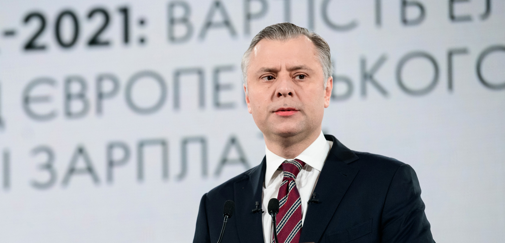 Витренко сделал предложение ФРГ