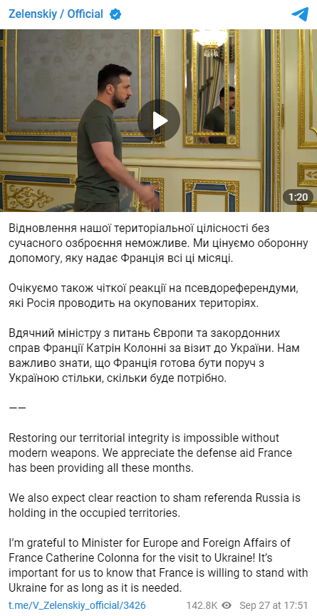 Президент Зеленский сообщил в своем Телеграм о том, что он провел встречу с Катрин Колонной, на которой они обсудили новые санкции против РФ и ответные меры для России после псевдореферендумов