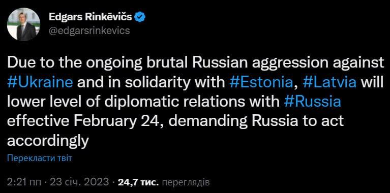 Скриншот из Твиттера