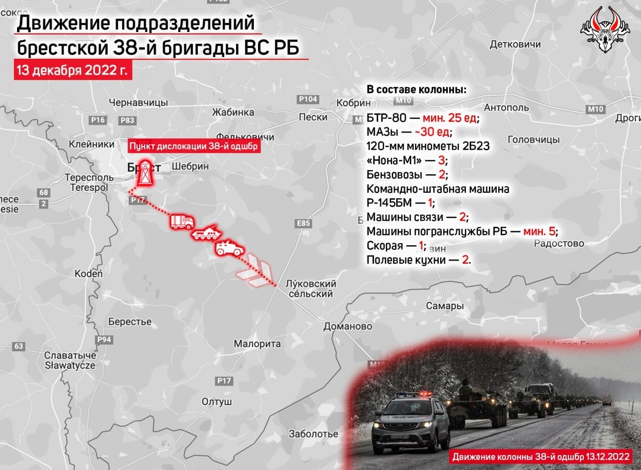 Белорусская техника едет к украинской границе 13 декабря