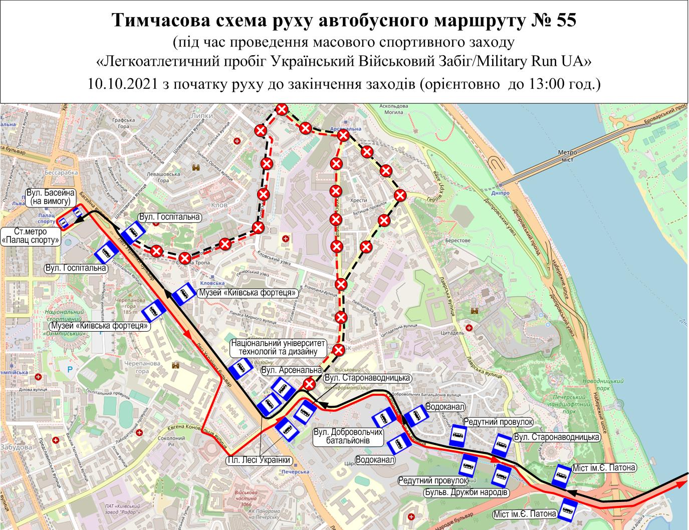 Схема движения автобуса 55