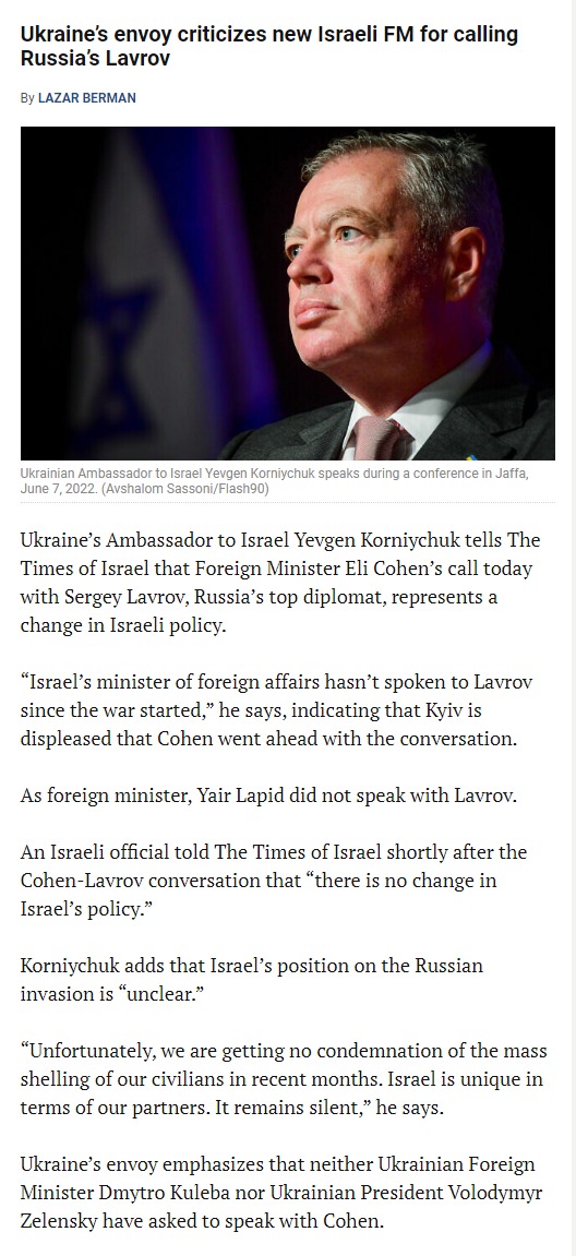 Скриншот с сайта Times of Israel
