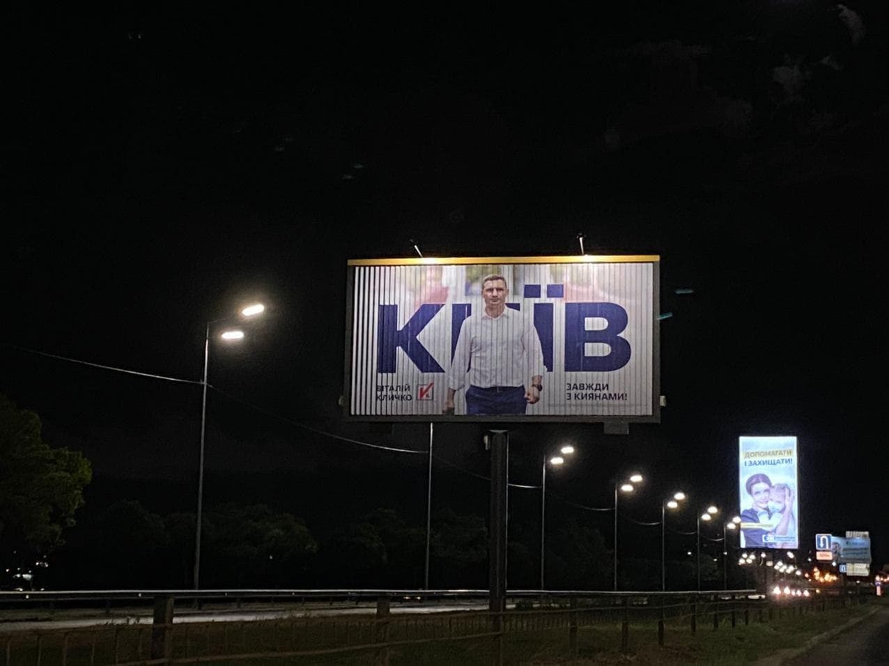 Виталий Кличко