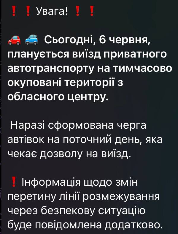 Коридор из Запорожья