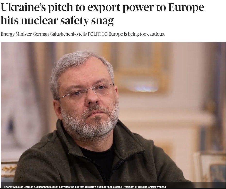 Планы Украины по увеличению экспорта электроэнергии в ЕС могут сорваться
