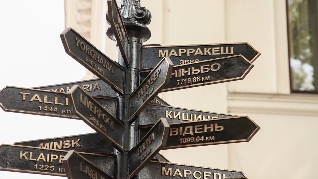 С памятного знака городам-побратимам в Одессе уберут названия городов Беларуси