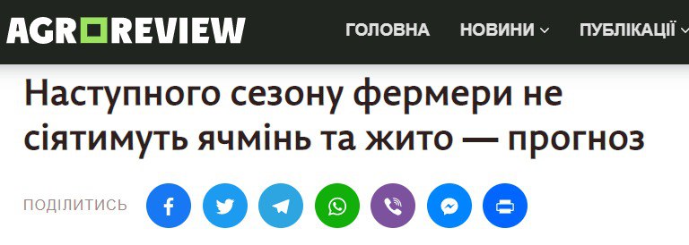 Дмитрий Скорняков заявил о том, что ржаной хлеб станет большим дефицитом в следующем году или даже вообще исчезнет из продажи