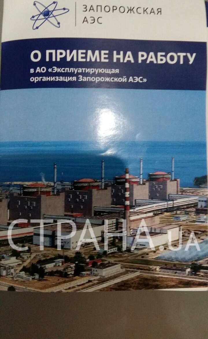 Фото 2 буклета