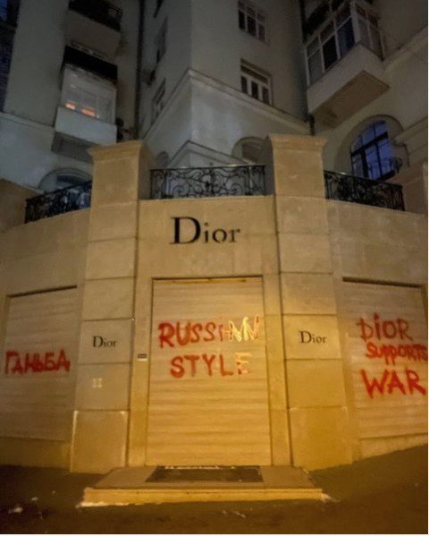 Бутик Dior в Киеве разрисовали надписями