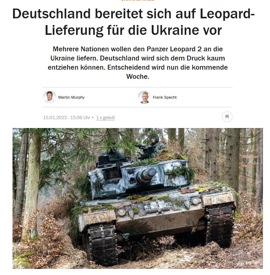Германия думает, как будет передавать Украине танки Leopard