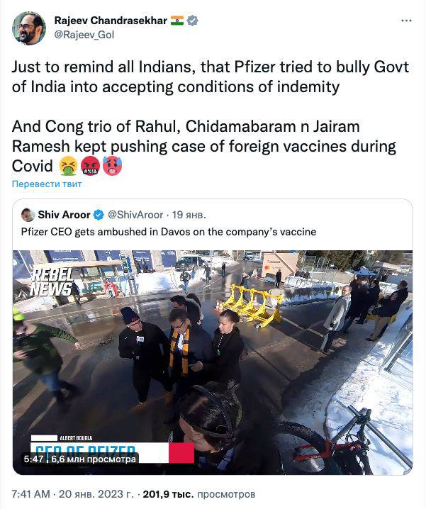 Pfizer оказывала давление на правительство Индии