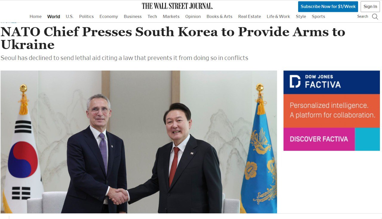 Южная Корея отказалась поставлять оружие Украине