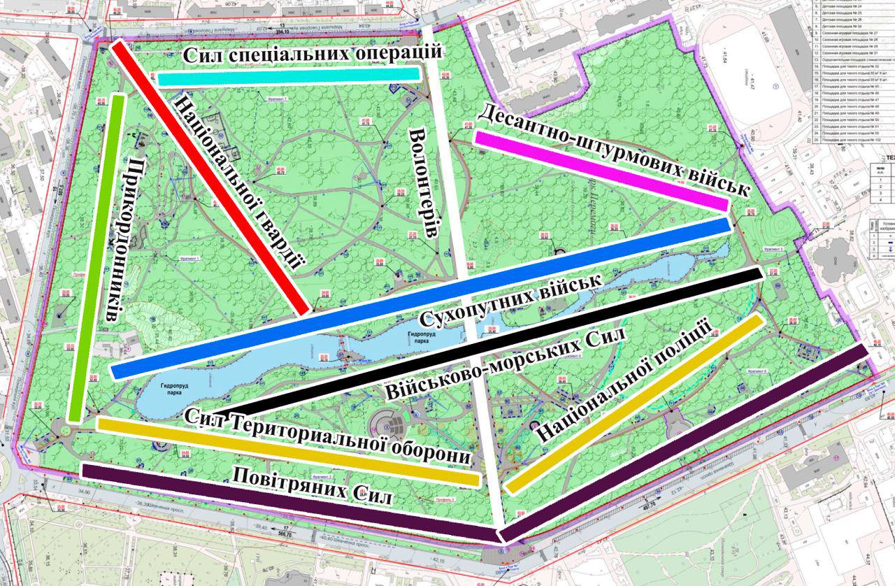 План парка Победы