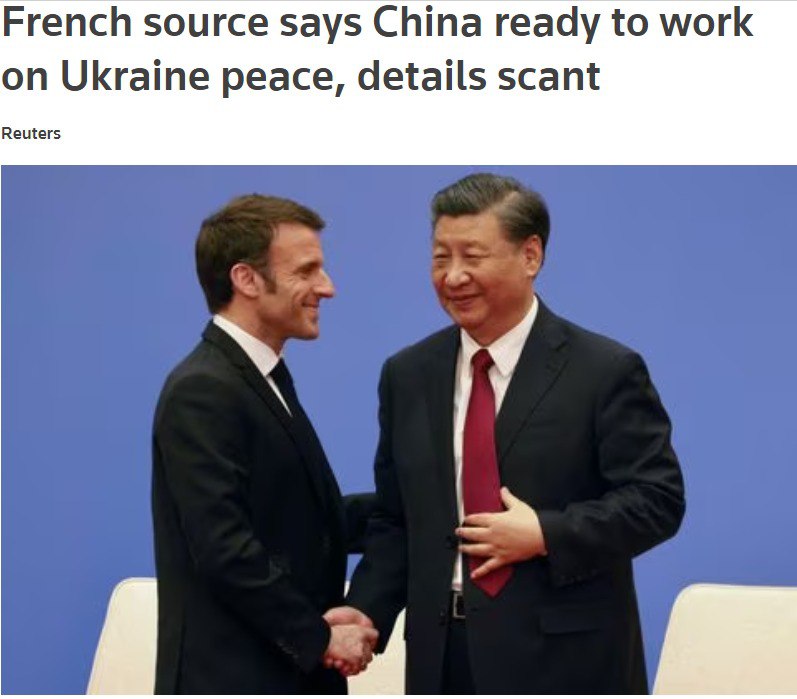 Китай готов работать с Францией для достижения мира в Украине