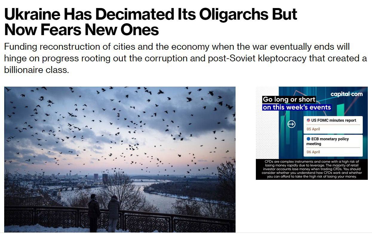 В Украине ослабляется власть старых олигархов