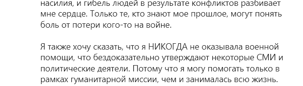 Ані Лорак відреагувала на відміну концертів у РФ