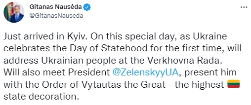 Президент Литвы Гитанас Науседа прибыл в Украину 28 июля