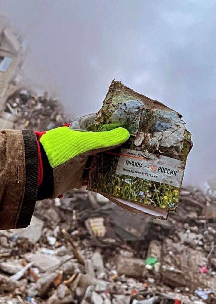 На руинах дома в Днепре нашли обгоревшую книгу Леонида Кучмы