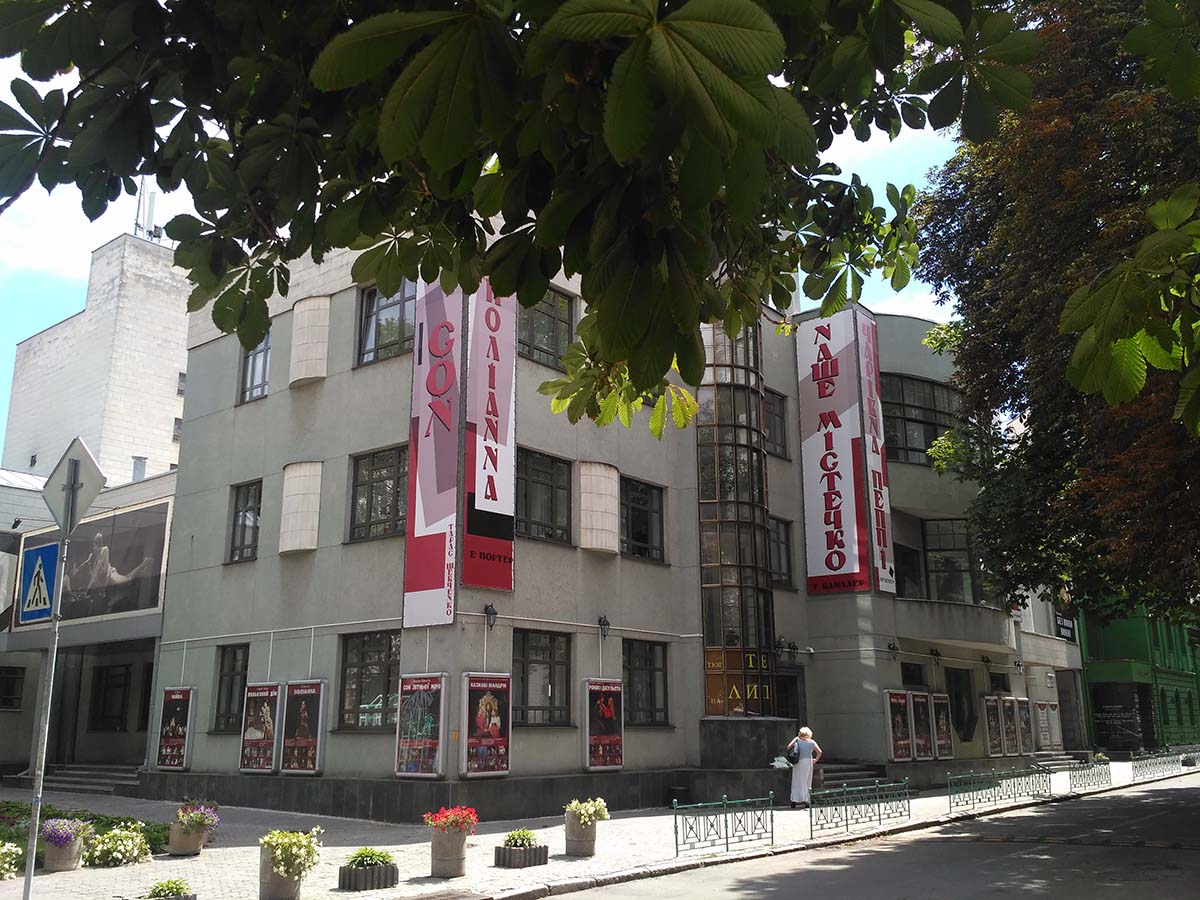 Театр на Липках. Фото: walking.kiev.ua