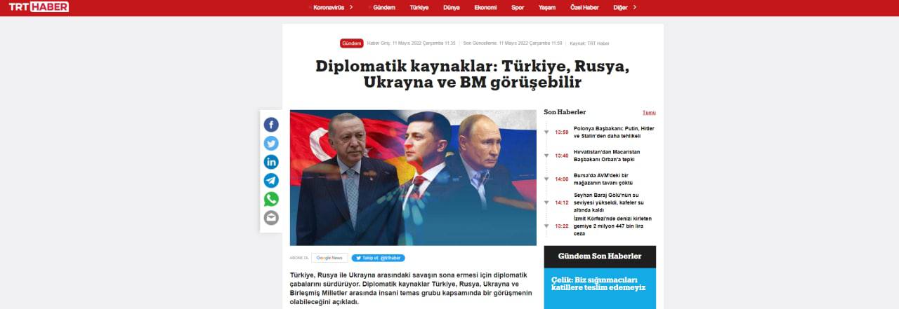 Делегации Украины и РФ могут встретиться в Турции при участии ООН для решения гуманитарных вопросов