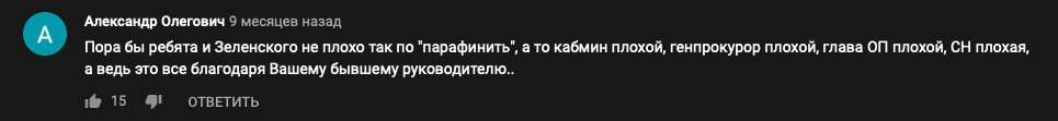 отзывы о Квартале 95 без Зеленского