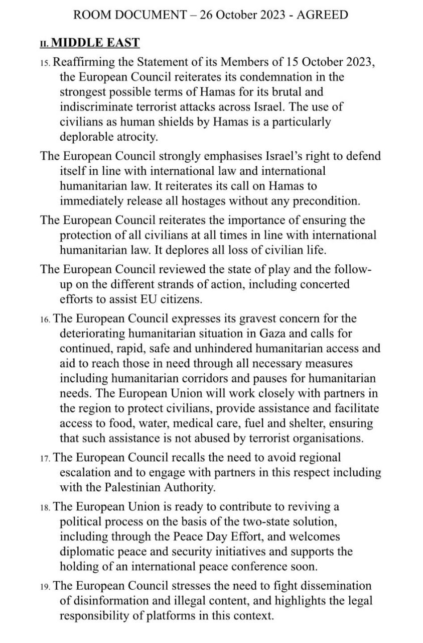 Комюніке Єврособза щодо ситуації на Близькому Сході - в Ізраїлі та Палестині