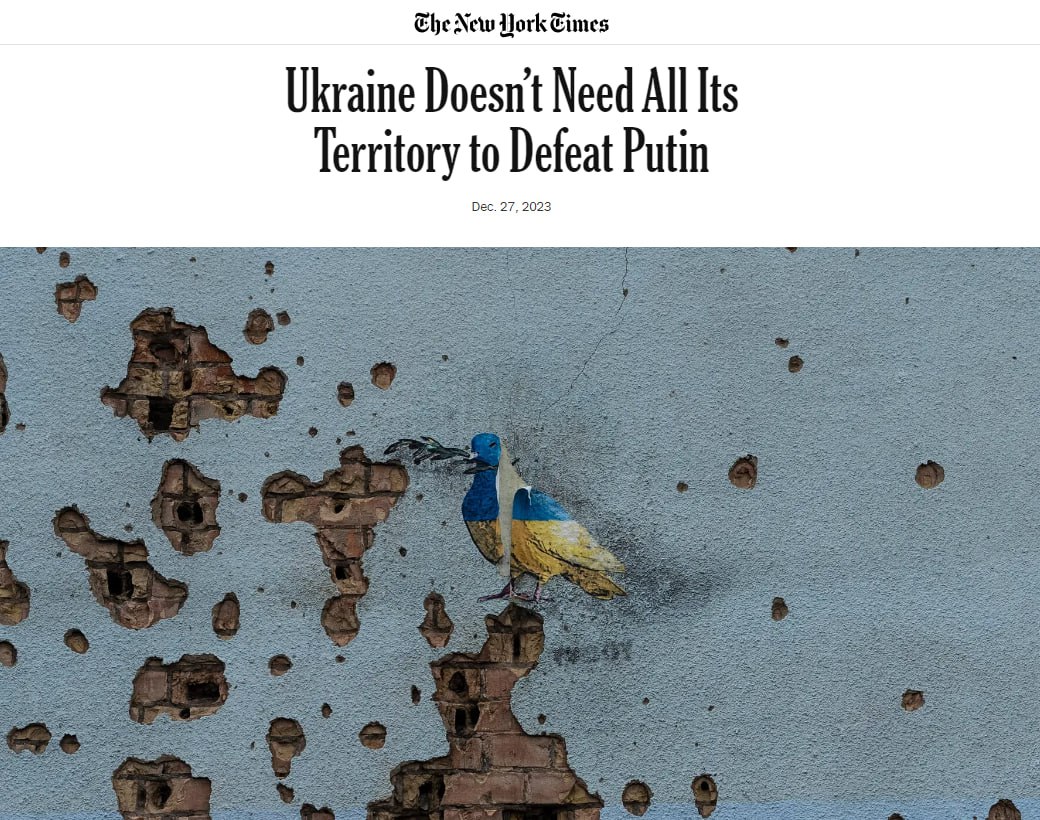 Украине не нужна вся территория для победы над Путиным