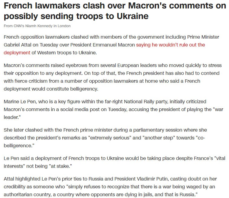 Марин Ле Пен об отправке Макроном войск Франции в Украину