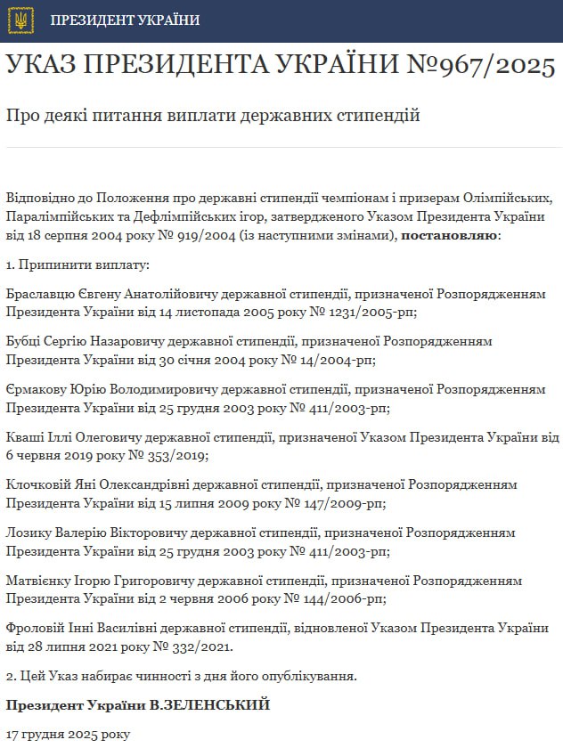 Зеленський позбавив стипендій олімпійських чемпіонів