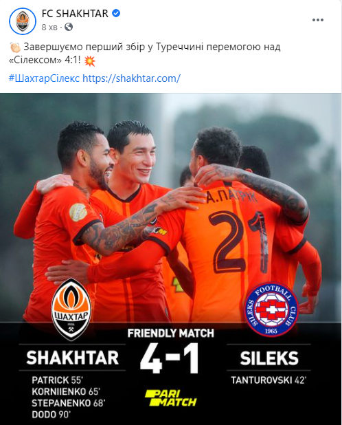 Шахтер разгромил Силекс со счетом 4-1