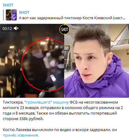 Костя Киевский пойдет в колонию на 2 года и 8 месяцев