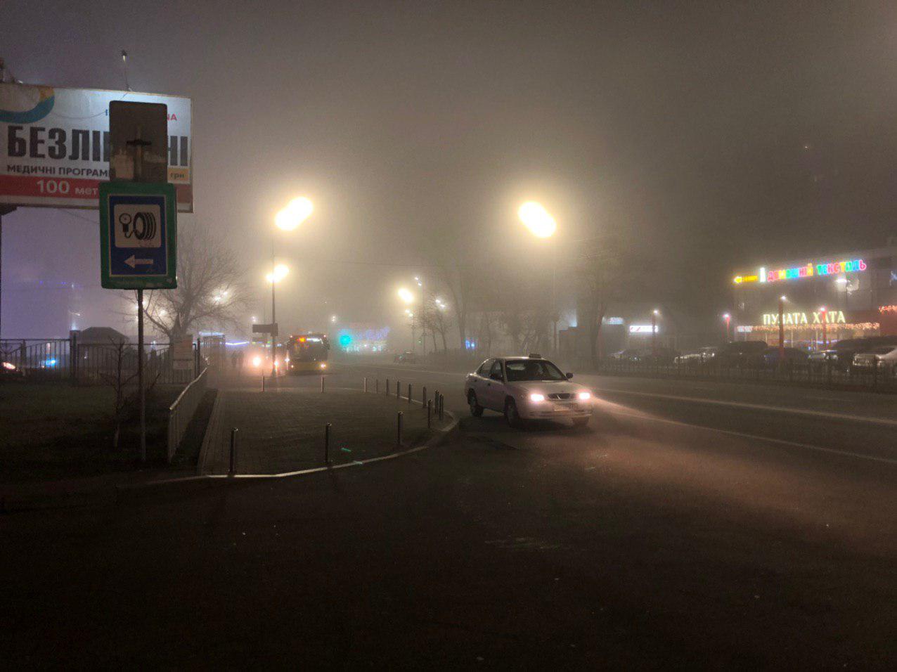 Туман в Киеве 20 января 2020 года