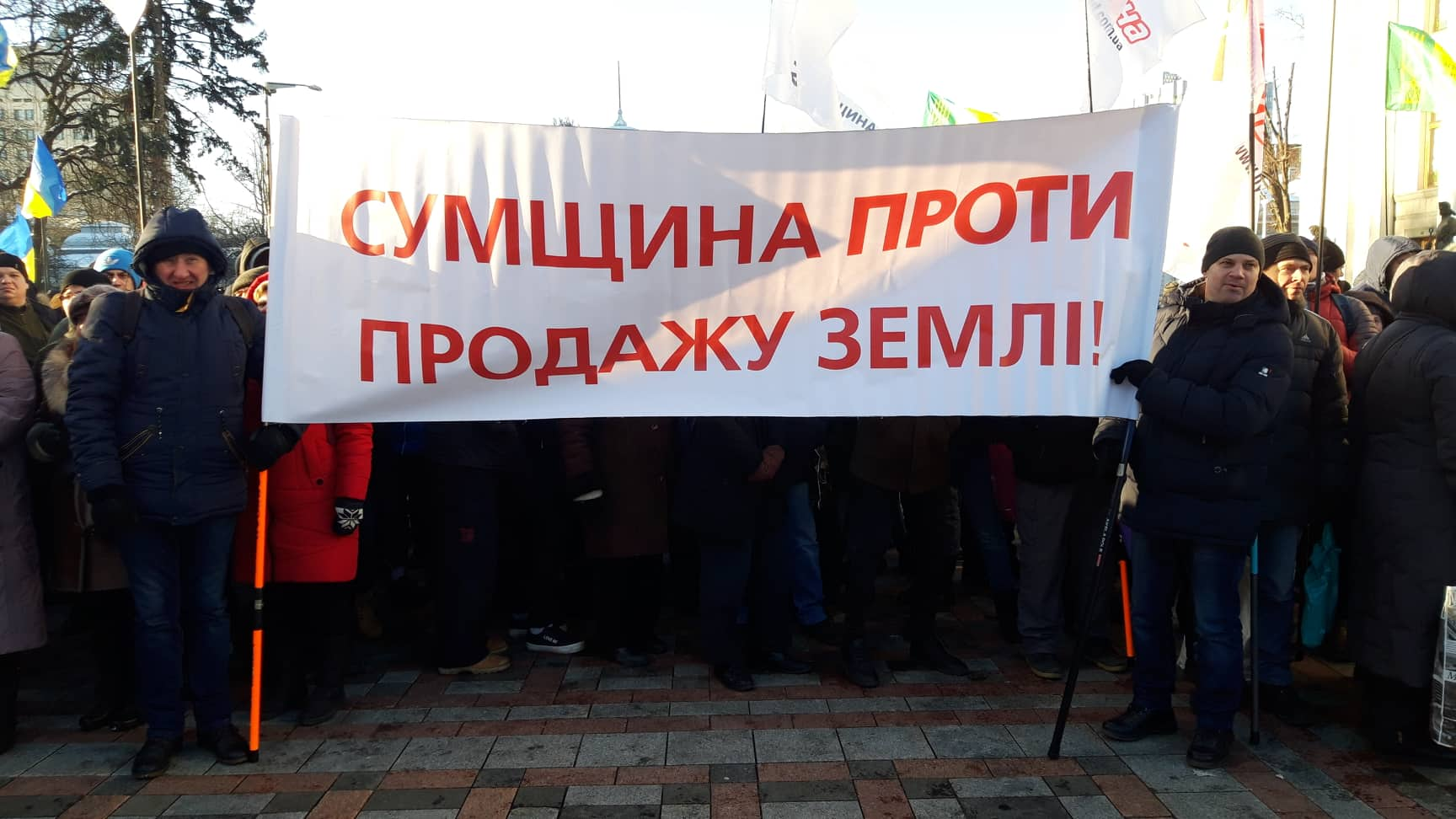 митинг против продажи земли