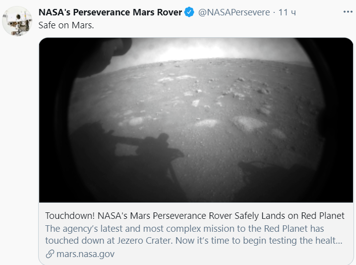 марсоход Персеверенс приступил к исследованию Красной планеты