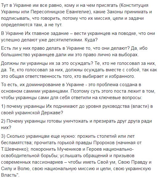 Скриншот с Facebook Эдуарда Долинского