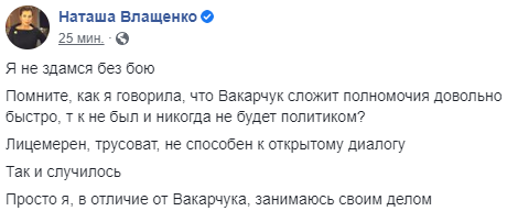 Наталья Влащенко скриншот