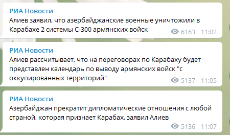 Алиев рассказал об ударе по армянской стороне