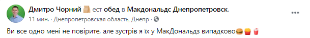 скриншот сообщения