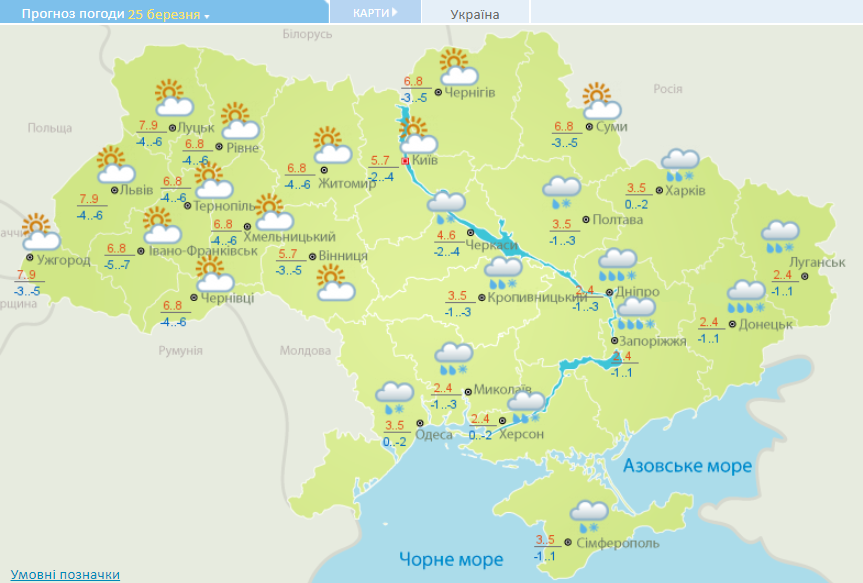 карта погоды в Украине