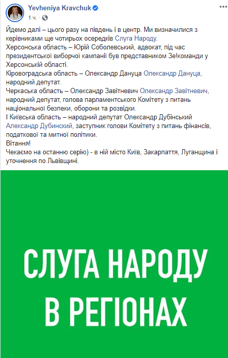 скриншот поста